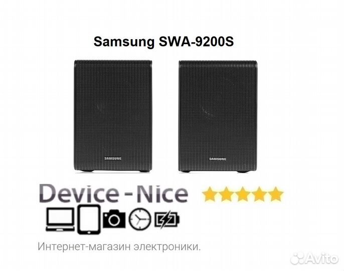 Колонки Samsung SWA-9200S