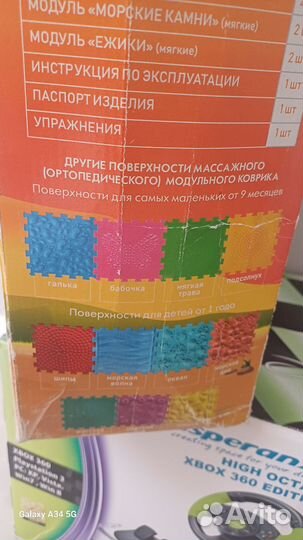 Ортопедические массажные коврики