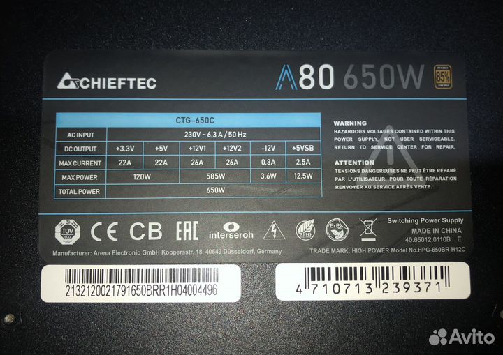 Блок питания Chiftec A80 650w