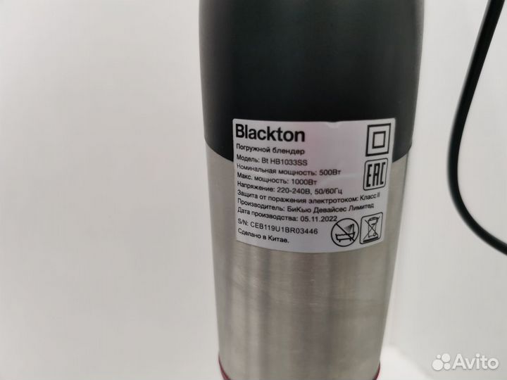 Блендер Blackton Bt HB1033SS