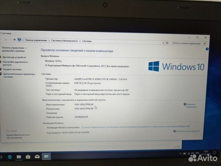 Lenovo Thinkpad t470 core i5 в отличном состоянии