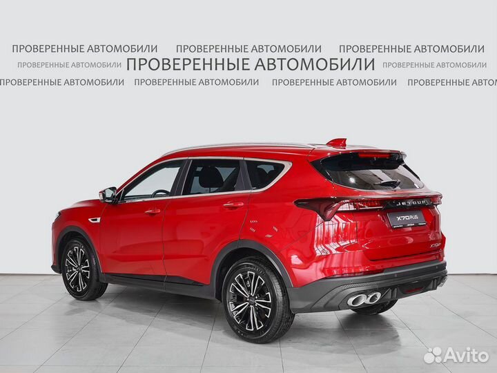 Jetour X70 Plus 1.6 AMT, 2024, 20 км