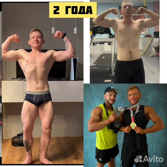 Фитнес тренер