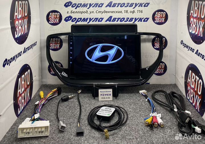 Штатная магнитола Hyundai Solaris 2 2020-2021 2-32