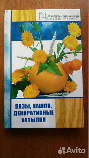 Литература по творчеству 3