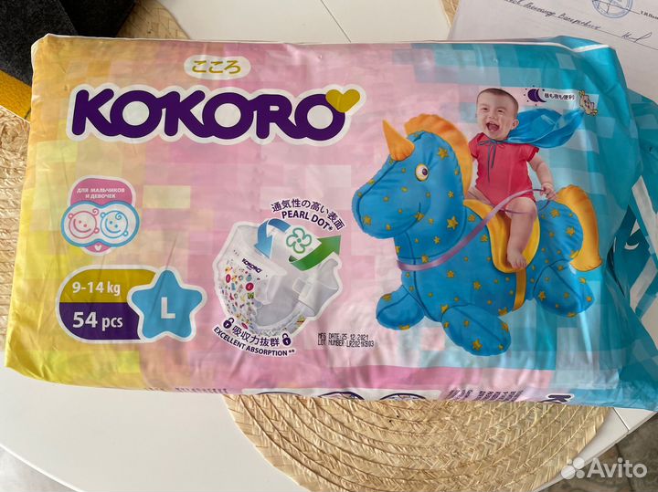 Подгузники Kokoro