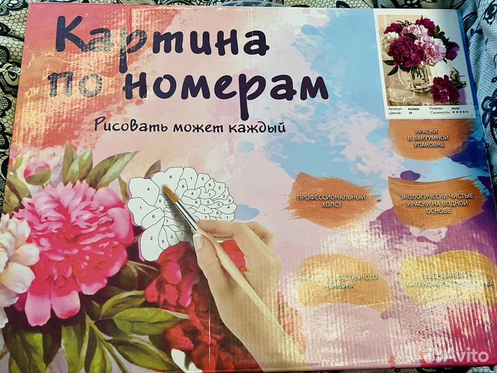 Картина по номерам новая