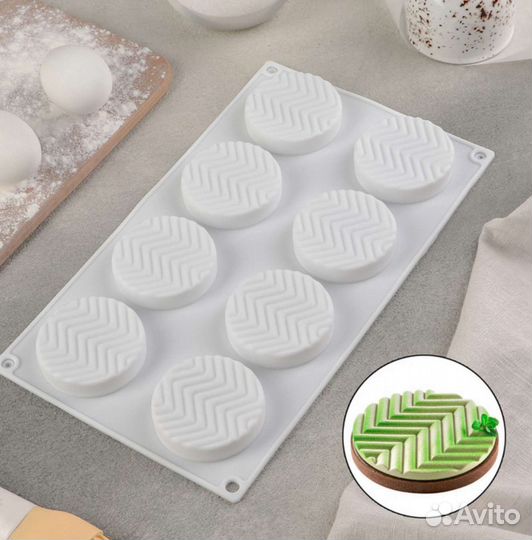 Формы силиконовые для муссовых десертов, выпечки