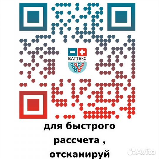 Аккумулятор литиевый Li-ion LiFePo4