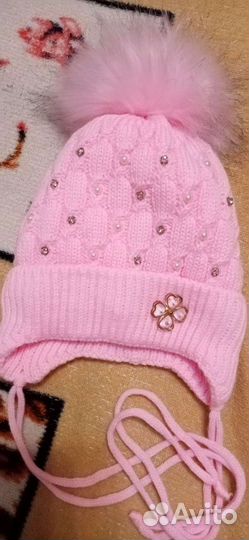 Шапка зимняя