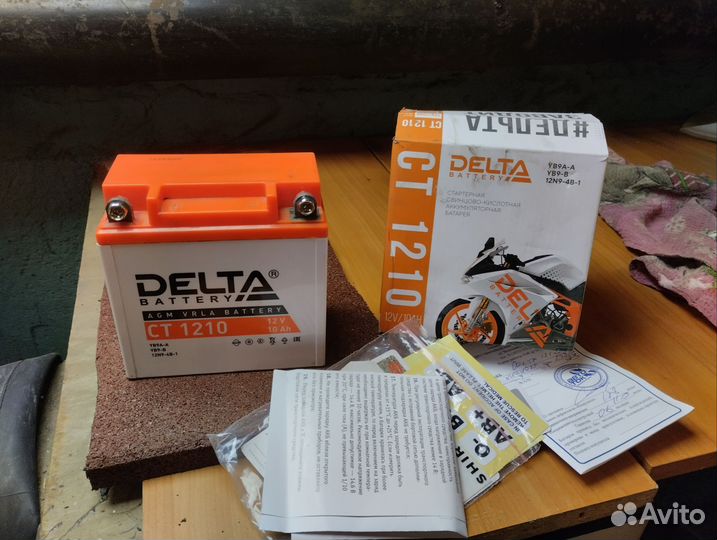 Аккумулятор для мотоцикла