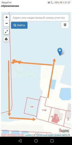 Участок 6 сот. (СНТ, ДНП)