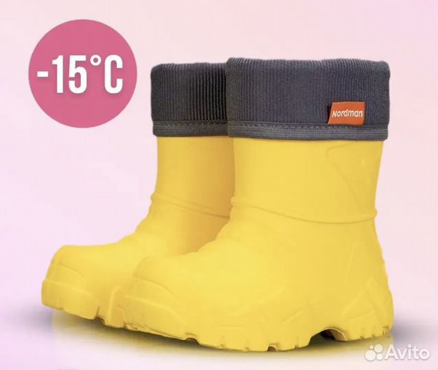 Nordman сапоги резиновые 22 23