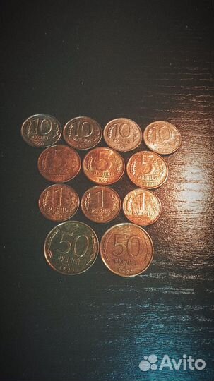 Монеты СССР