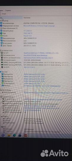 Игровой ноутбук asus ROG i7 oзу16gb GTX1070 SSD