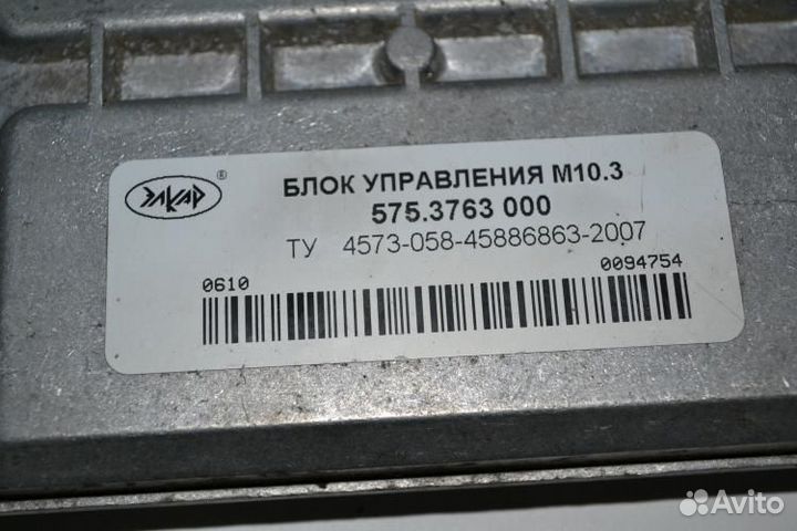 Блок управления микас 10.3 газ 3302, Соболь дв. ум
