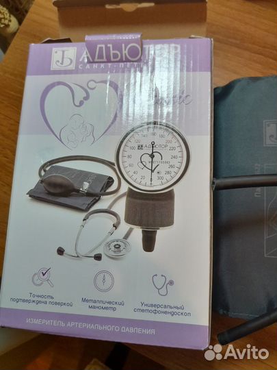 Манжета для тонометра (ручной)