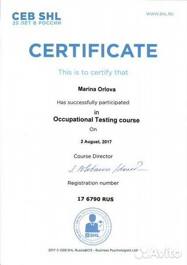 Составление резюме