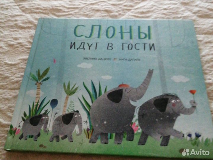 Комплект детских книг