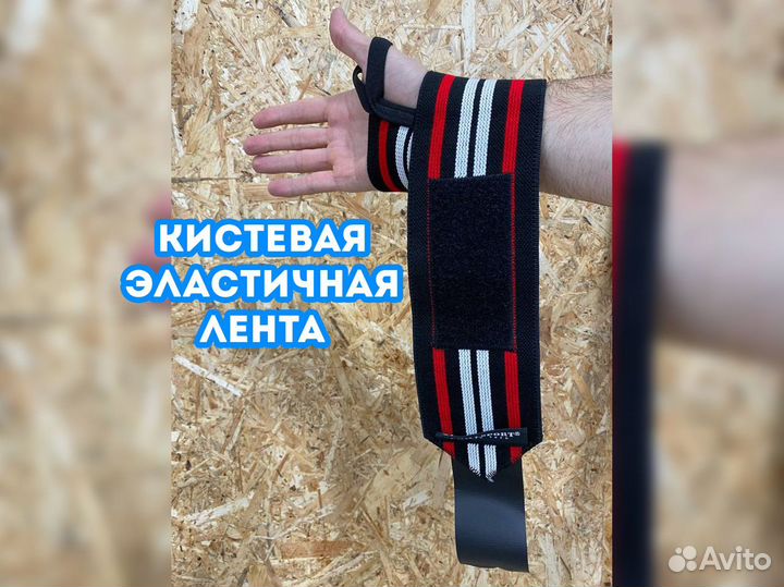 Кистевая эластичная лента (бинт) onhillsport