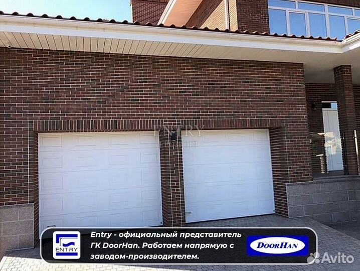 Ворота гаражные