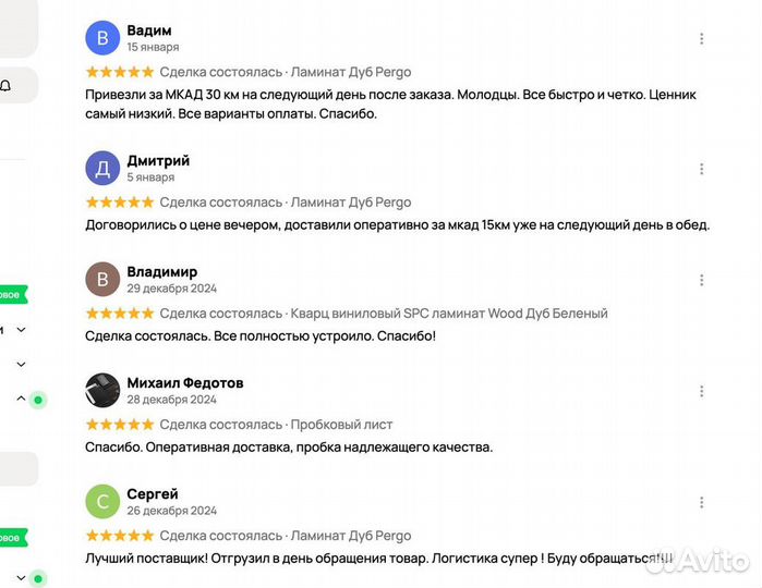 Ламинат Ritter Organic 33 Пекан классический