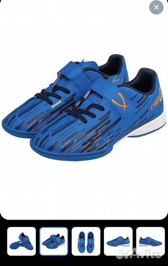 Футзалки детские