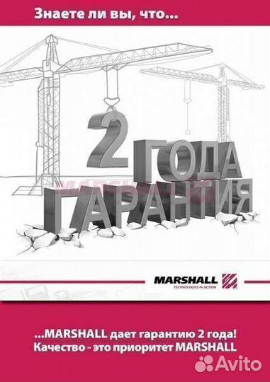 Тяга рулевая продольная Renault Premium