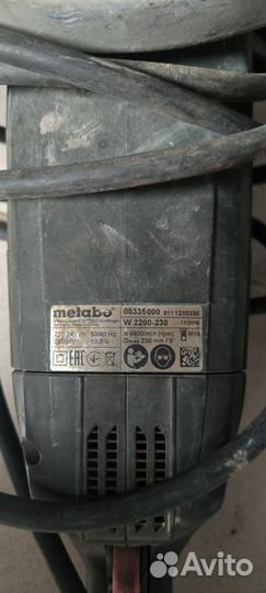 Ушм, Болгарка metabo w2200-230