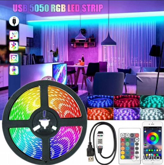 Лента светодиодная разных размеров