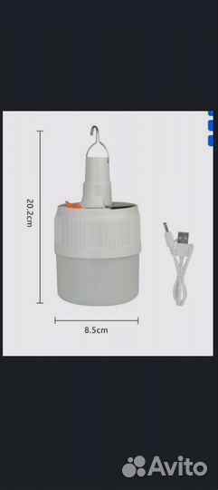 Светильник кемпинговый YD-1438 Led, акб