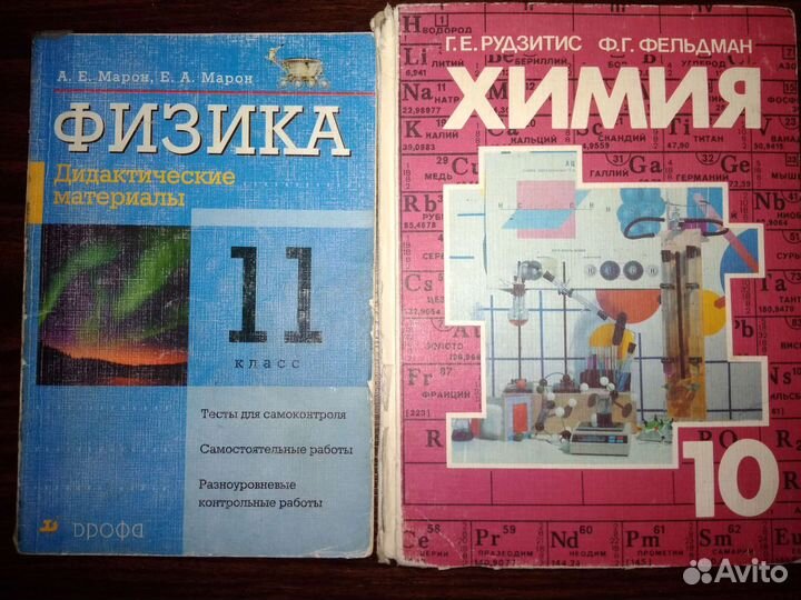 Учебники 7-11 класс