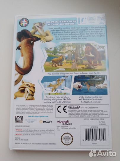 Диск для Nintendo Wii