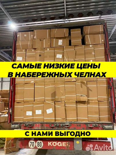 Велосипед литье BMW