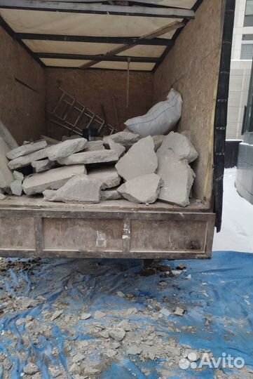 Демонтажные работы и вывоз мусора