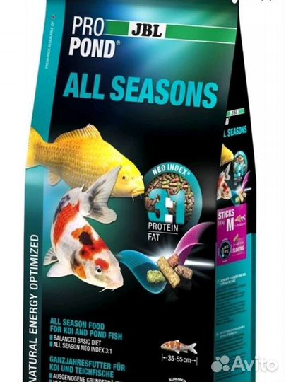 Корм для Кои,карпы кои