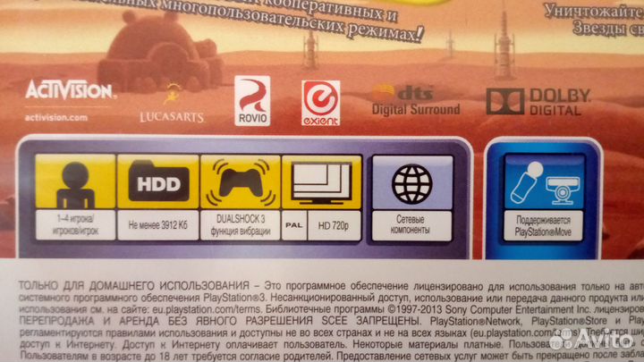 Angry Birds Star Wars PS3