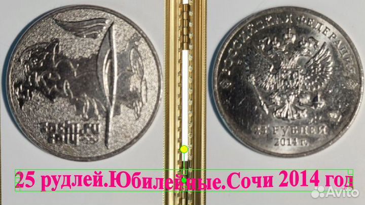 Монеты и банкноты
