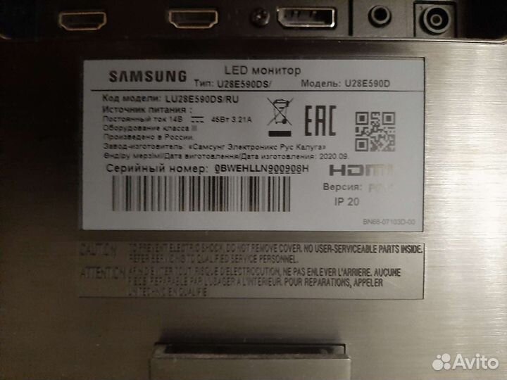 Монитор 28 Samsung U28E590D черный