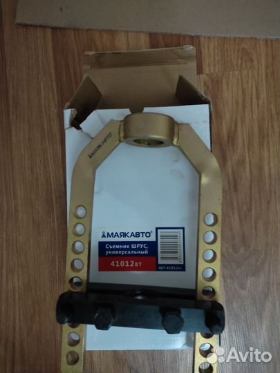 Съемник для шруса