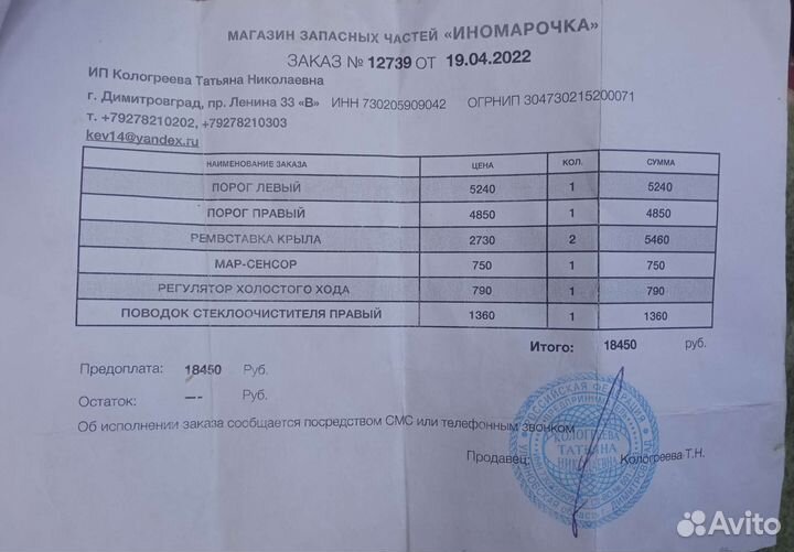 Колёсные арки