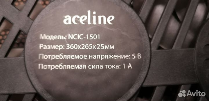 Подставка для ноутбука