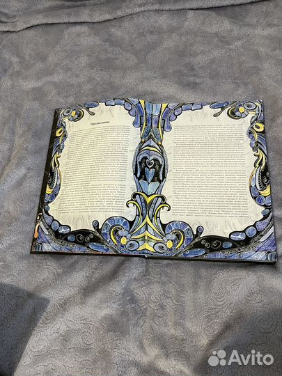 Мастер и Маргарита подарочное издание