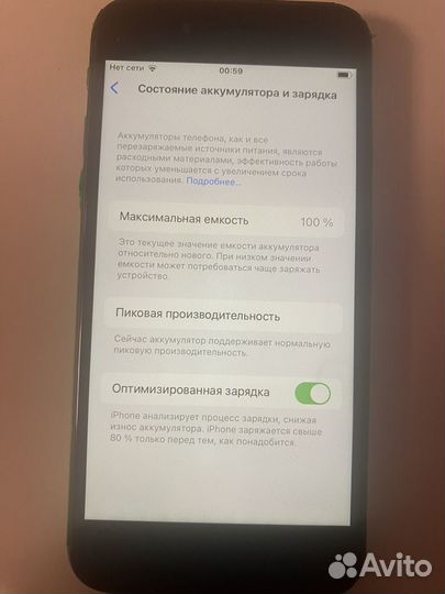 iPhone 8, 64 ГБ