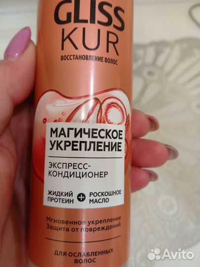 Кондиционер для волос б/у, gloss KUR