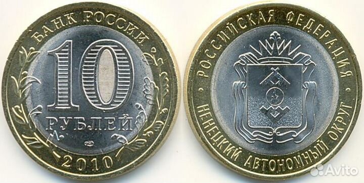 Обмен советских и российских монет