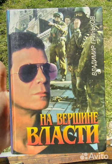 Книжки