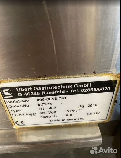 Гриль для кур Ubert Rotisserie RT -403