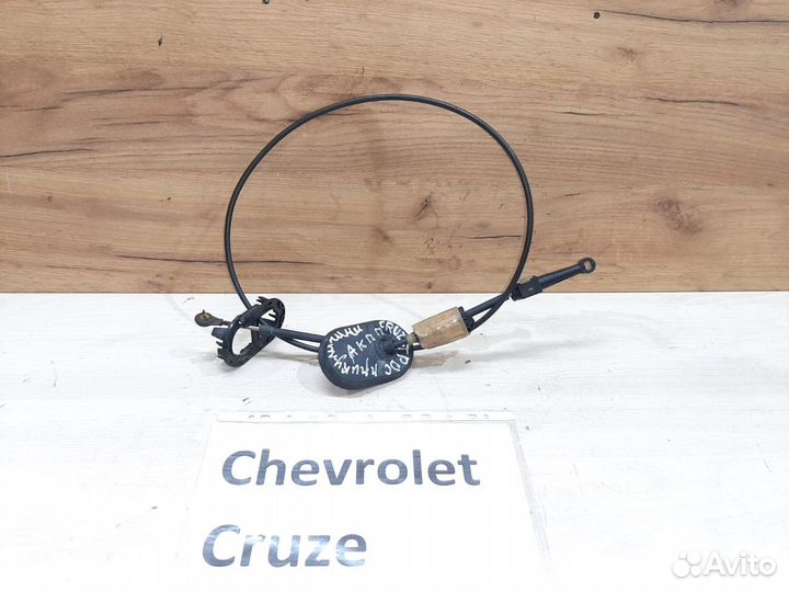 Трос кулисы АКПП Chevrolet Cruze, 2013г