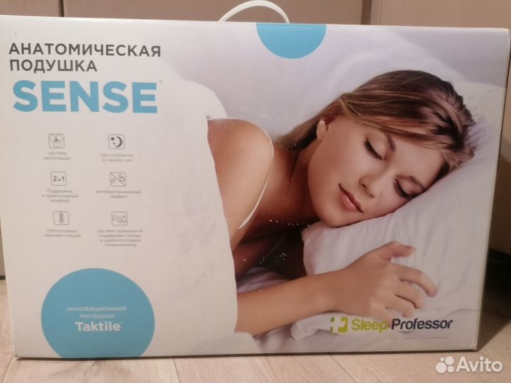 Новая подушка Sense L, Sleep Professor, Аскона